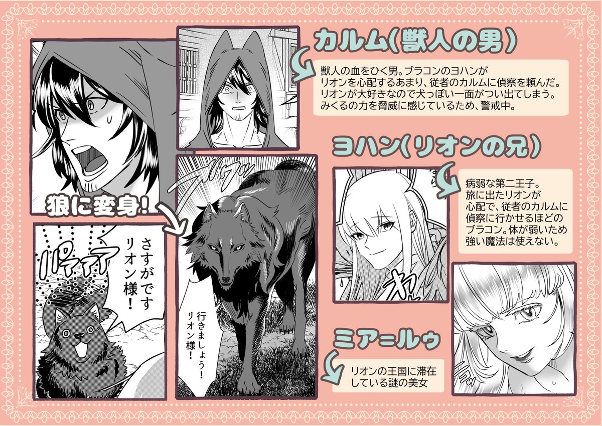https://t.co/qSV1IgVA88 #マンガよもんが #悪役令嬢な超かわいい私がブサイクな武器にならないとイケメンに愛されないなんて信じらんない! 

【よもんが】にて、異世界転生系マンガを連載中です!よろしくお願いします! 