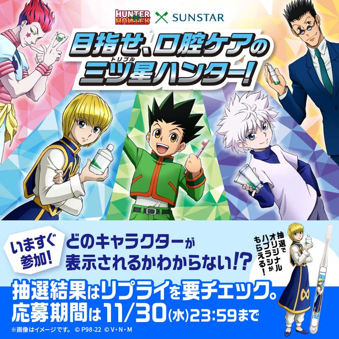 ハンターハンター 最新刊37巻 予約特典 特装版情報 表紙は誰 どこまで収録される エンタメwith