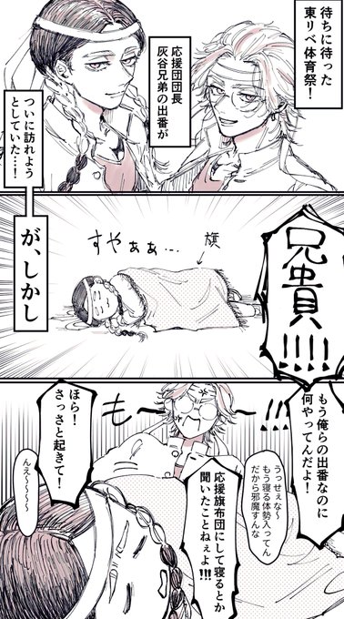 ran氏「美しく撮れよ?」 