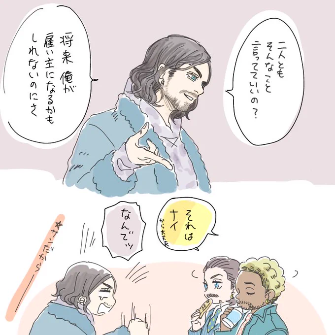 🍋🍊に散々ディスられた☀️ 