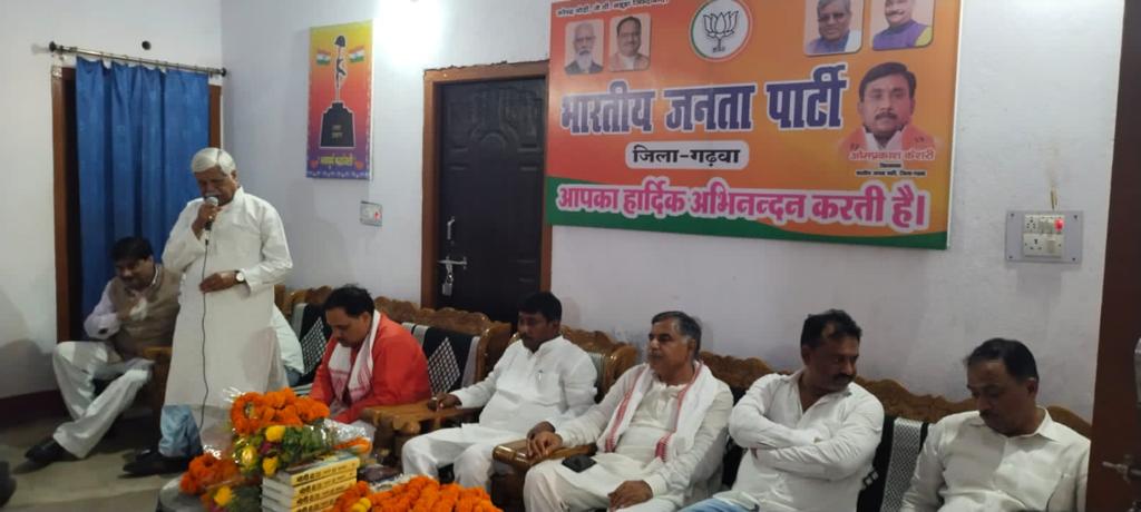 vishnumppalamu's tweet photo. कल गढ़वा में भारतीय जनता पार्टी के द्वारा सेवा पखवाड़ा के तहत खादी स्वावलंबन एवं सेवा कार्यक्रम तथा भारतीय जनता पार्टी गढ़वा जिला कार्यालय में संगठन महामंत्री श्री कर्मवीर सिंह जी के स्वागत एवं अभिनंदन कार्यक्रम में शामिल हुआ। 
@blsanthosh https://t.co/QC7s87iS2I