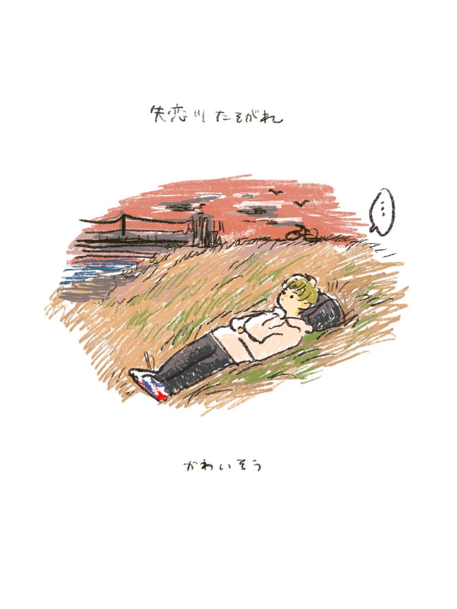 #月曜日が待ち遠しくて
単行本お手にとってくださった方 本当に本当にありがとうございます😢おまけ色々再掲です🤏 