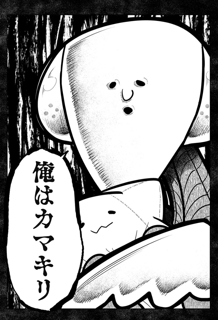 [第1話]義理の弟に殺される - モルダウ | 少年ジャンプ+ https://t.co/2OAyZA3edK 

本日より連載開始です!

愛を理解できない兄と
正体不明の弟の
ラブ&コメディ&アクション&色々のごちゃ混ぜ漫画だよ

いま読んでみて!!!!!!!!!!!!!!!!!! 