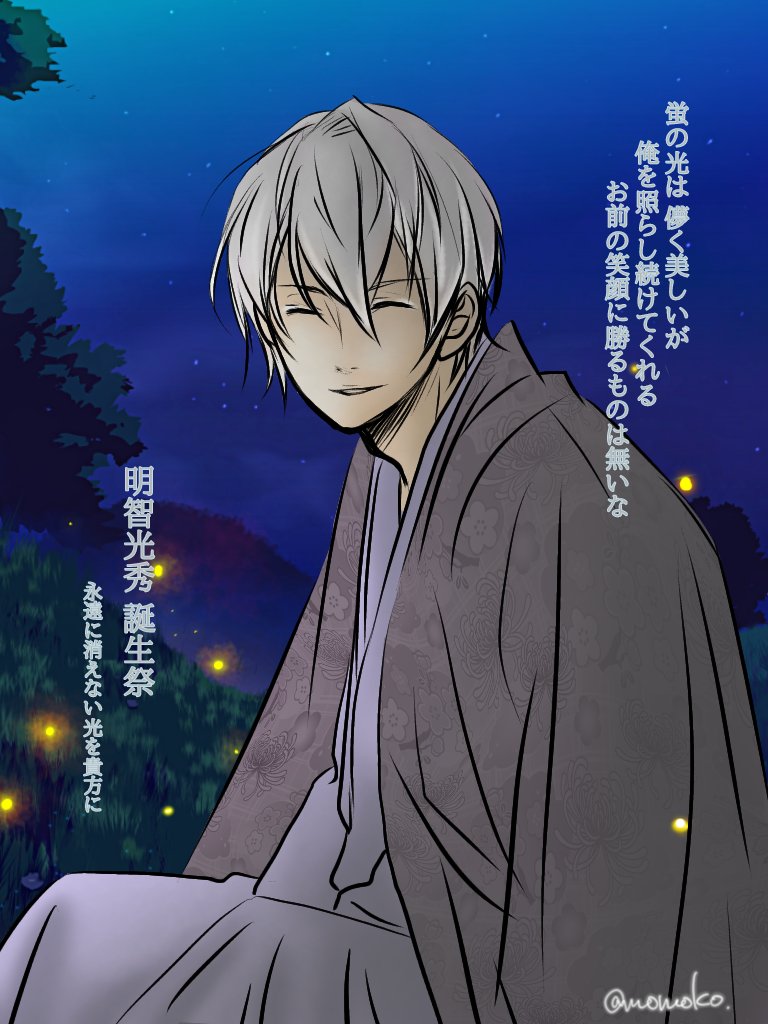 明智光秀 Twitter Search Twitter 明智光秀 Twitter Search Twitter