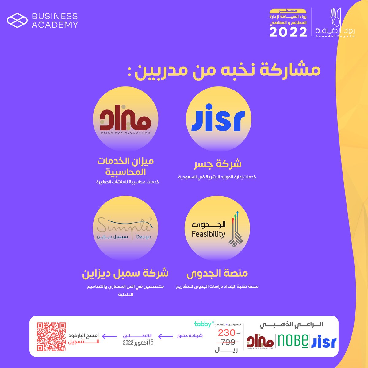 أقدِم | Aqdim tweet media