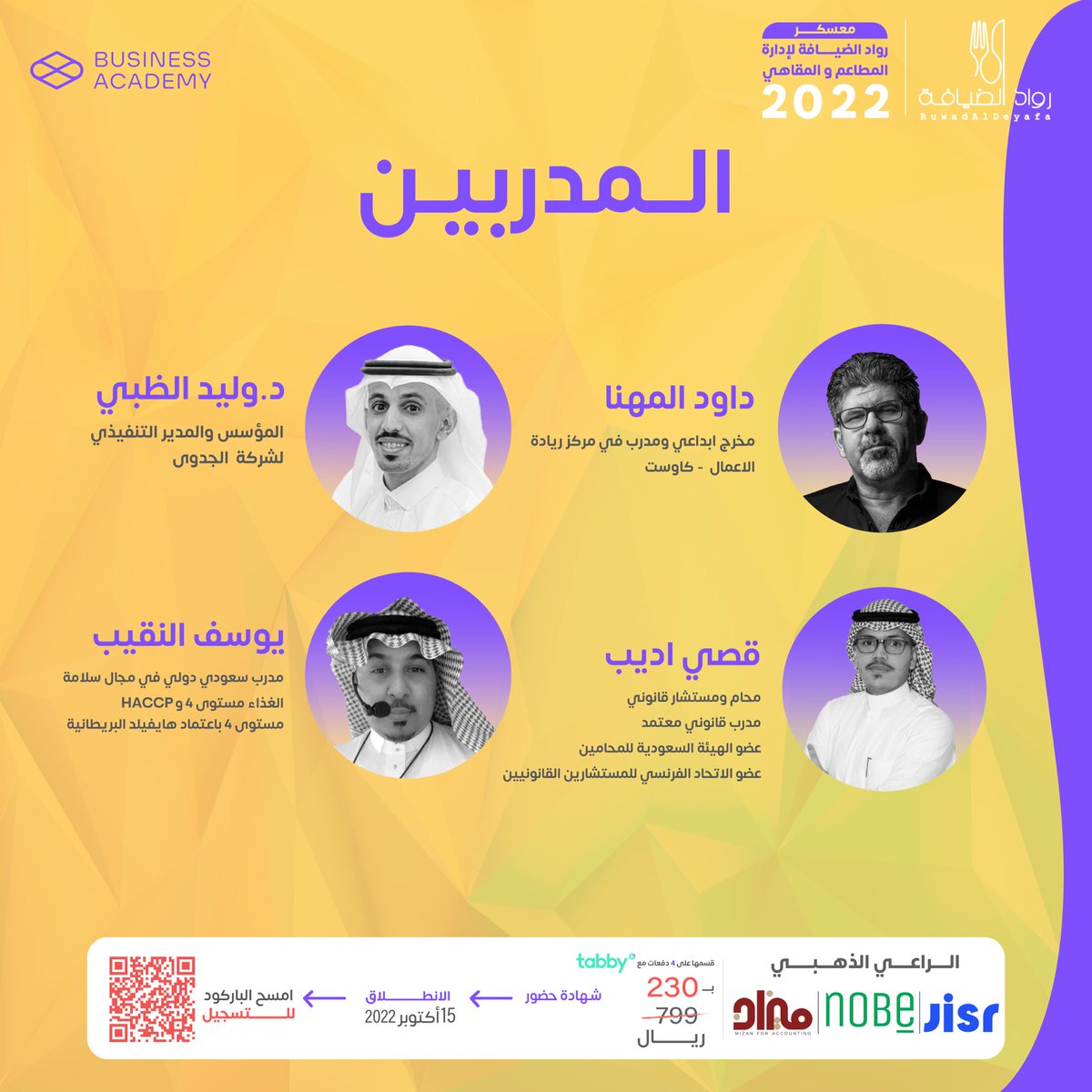 أقدِم | Aqdim tweet media