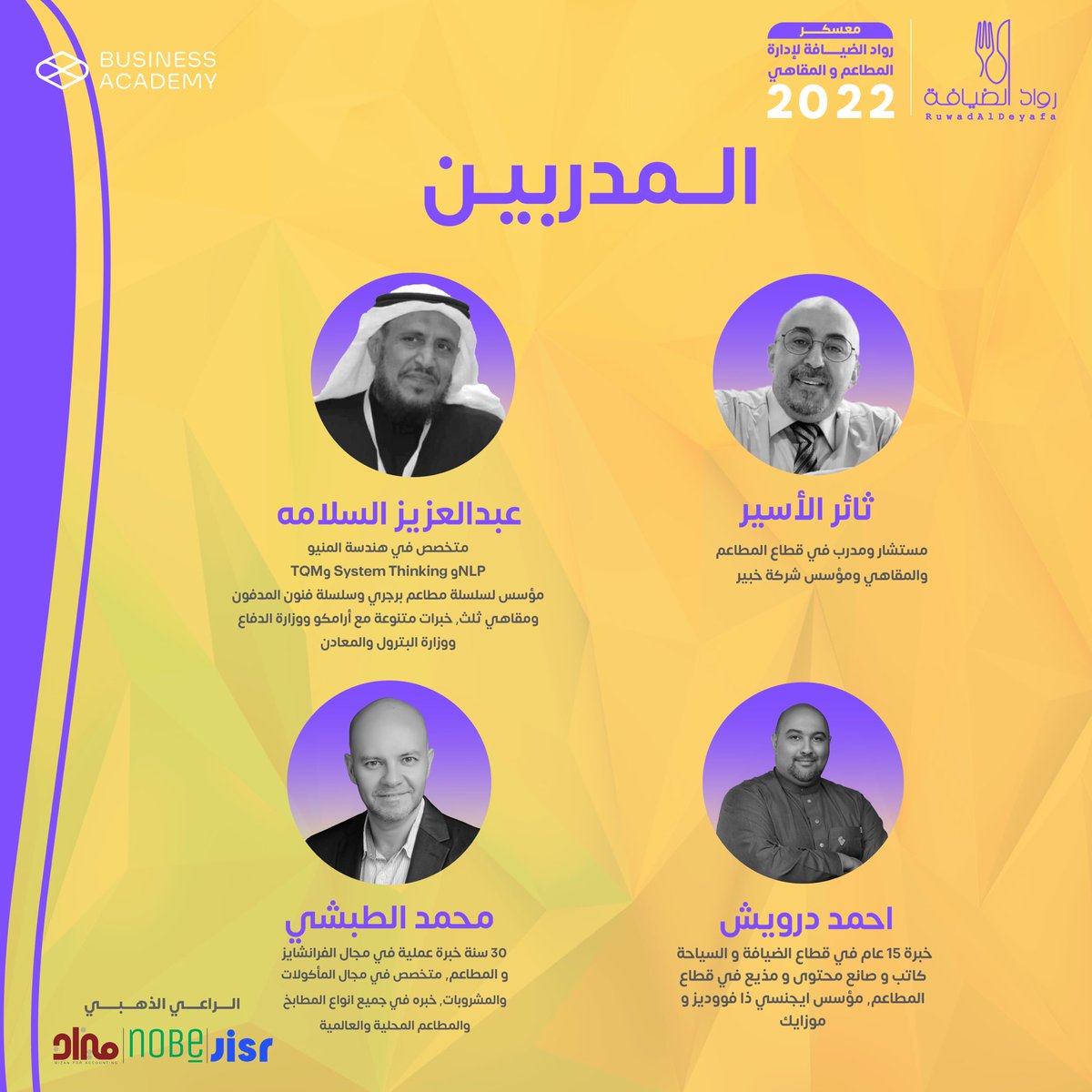 أقدِم | Aqdim tweet media