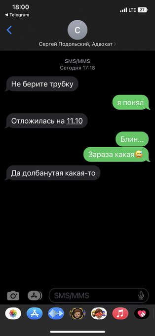 Судья- сука...? https://t.co/KyeNGFE5Vp