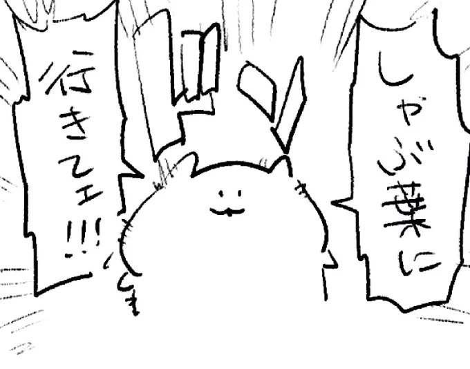 ロケンロー(おやすみ) 