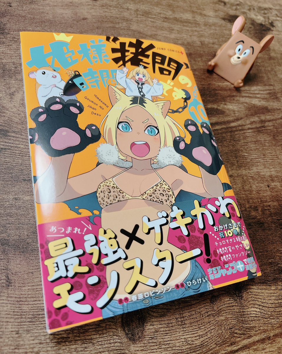 10巻発売❕

今回も単行本だけの描き下ろしオマケ盛りだくさん! がんばったので読んでくれると嬉しいです! どうぞよろしくお願いします👸 