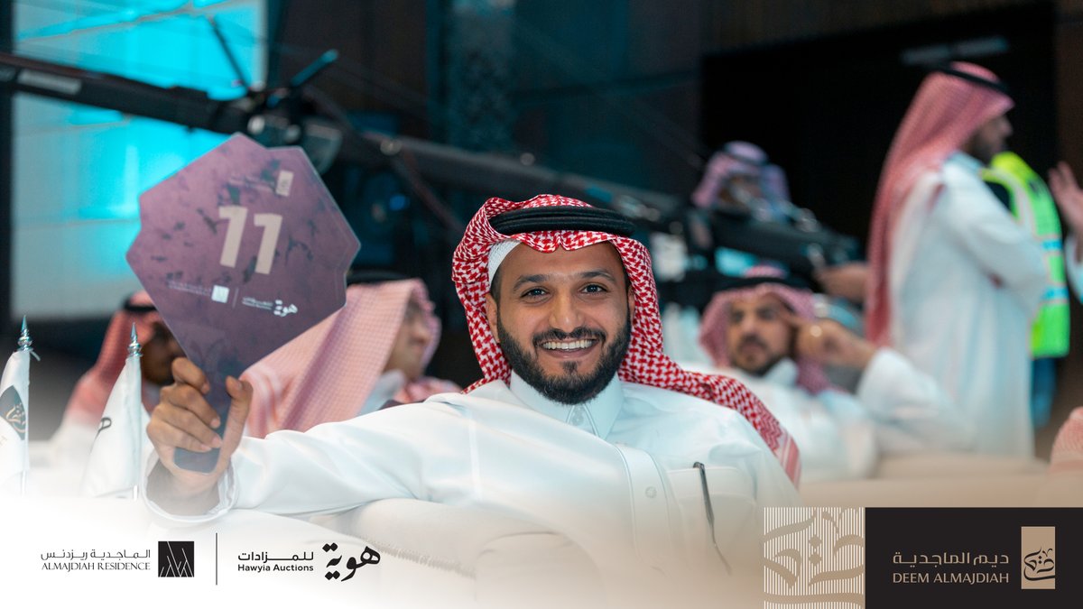 deem_almajdiah's tweet photo. #يحدث_الآن 
#مزاد_ديم_الماجدية
@hawyia_co 
@almajdiah https://t.co/6klgRdf8in
