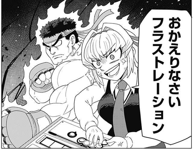 [GAME88]ゲーミングお嬢様 - 大nani/吉緒もこもこ丸まさお | 少年ジャンプ+ https://t.co/E34V6skj1U 
久しぶりに格ゲーをやる回ですわ!!! 