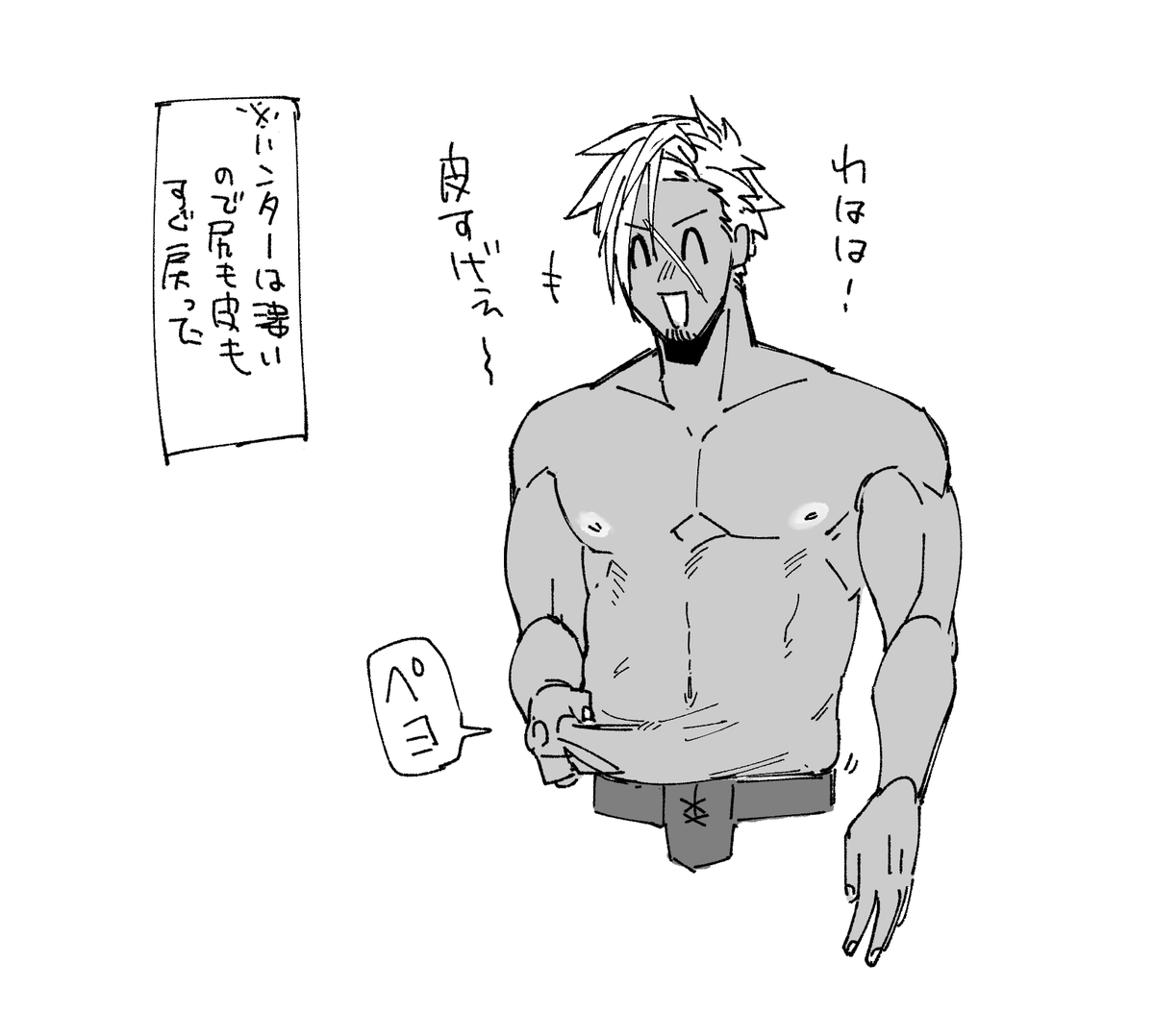 オマケの落書
愛弟子はピンピンしてたそうです。 