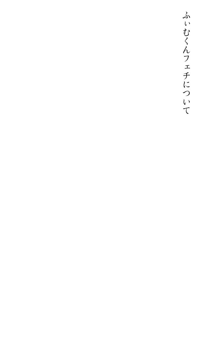 OMSB0205's tweet photo. @minato_hwimu https://t.co/ks0gQ2rO4y