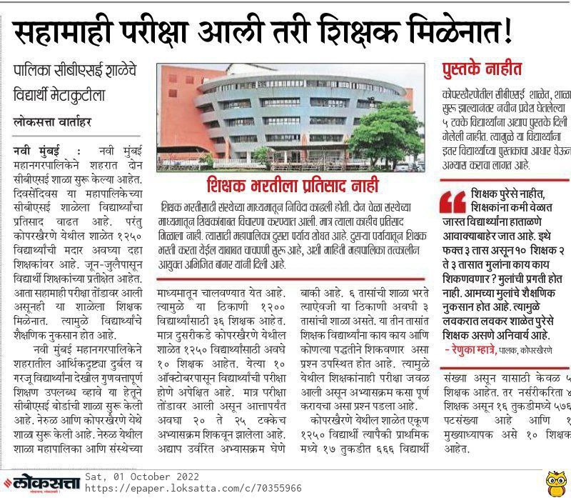 Gajanan T tweet media