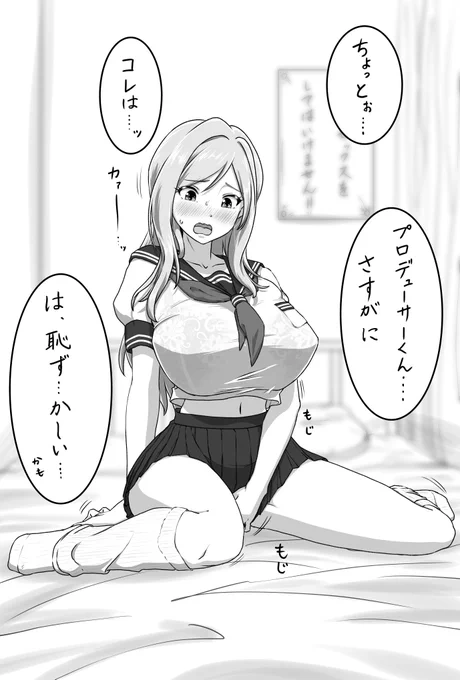 ハァッ!! 