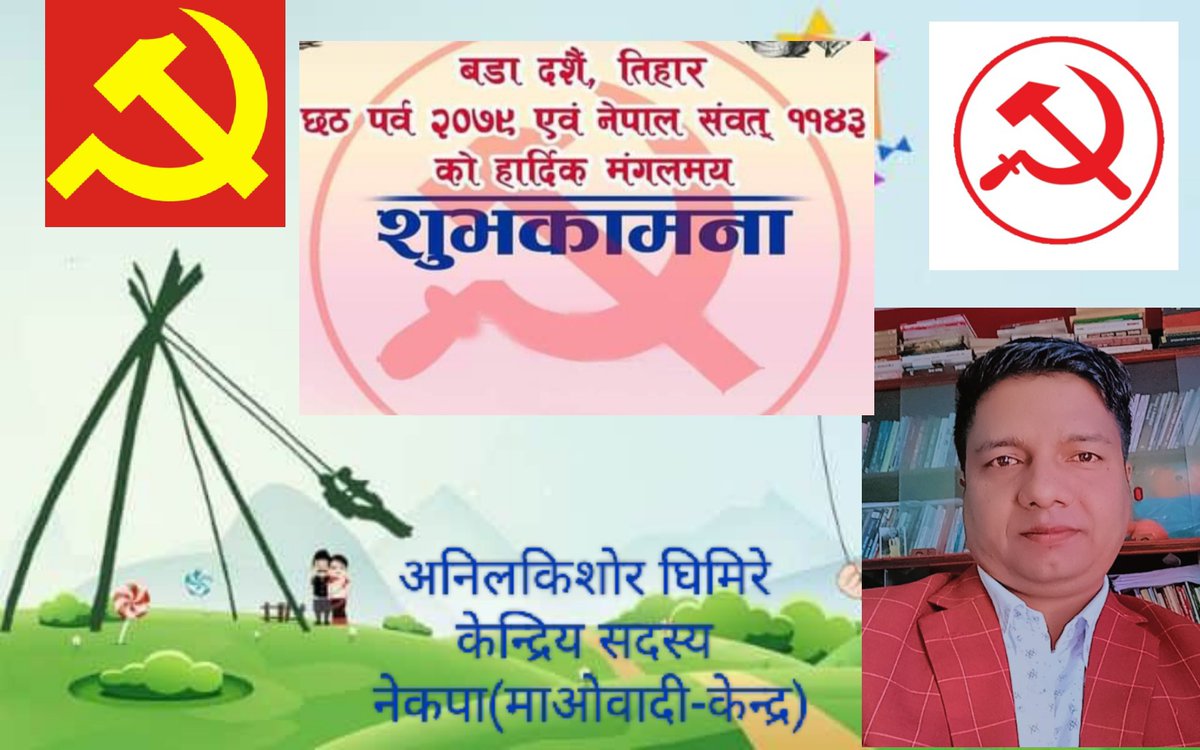 anil ji (@anilkishorg) on Twitter photo 
