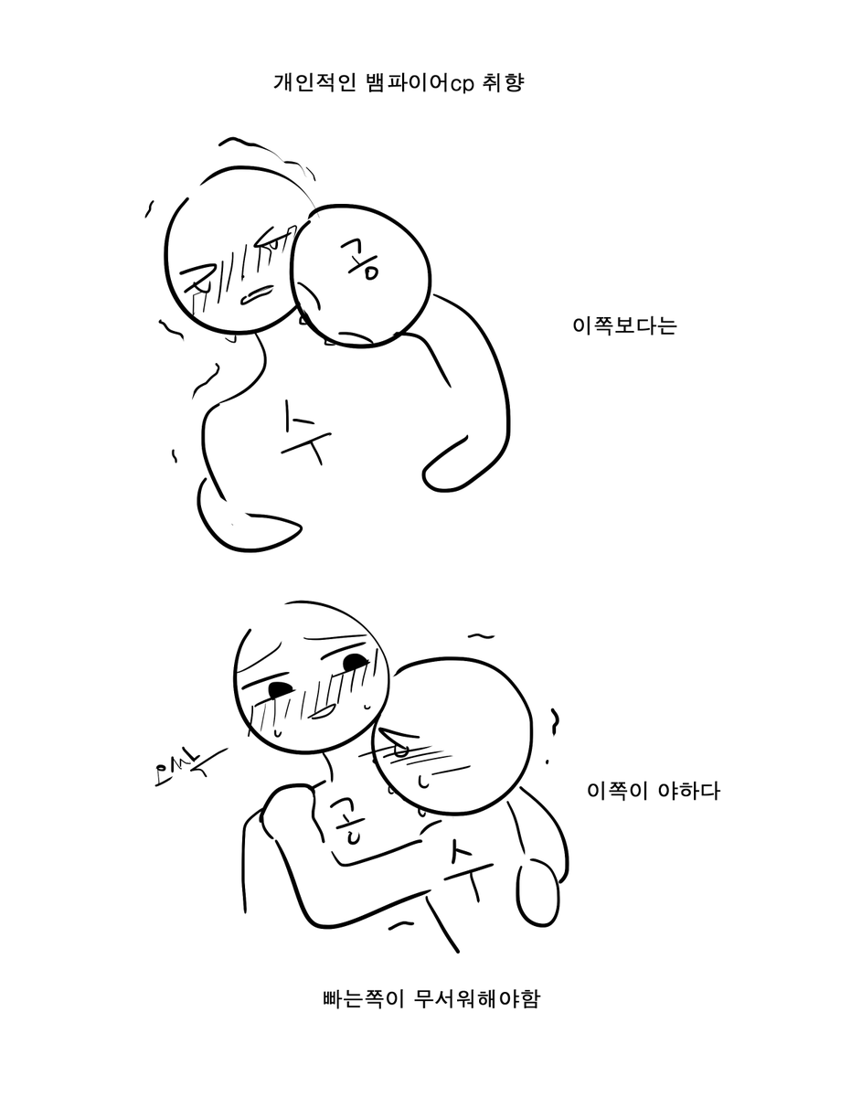 BJUKMOTww01's tweet photo. 갑작스러운 취향 방출 https://t.co/9xKno69czR