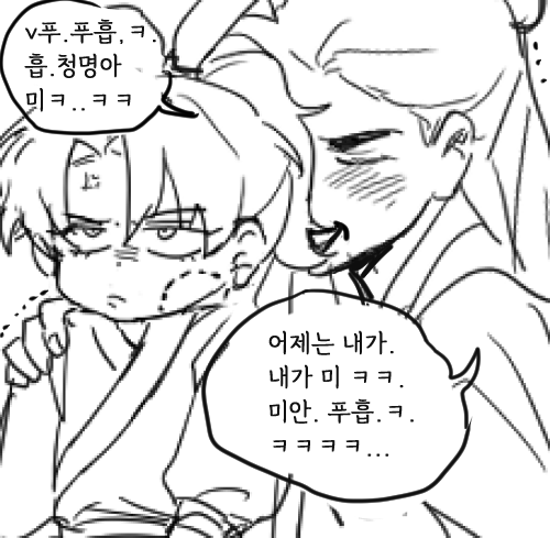 1000_doo's tweet photo. 청문사형이라 참음 https://t.co/JM6pkQg1Ia