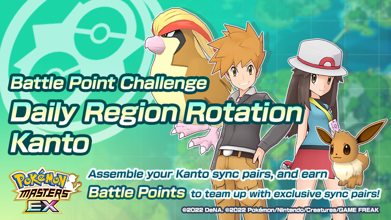 Pokémon Masters EX on Twitter: