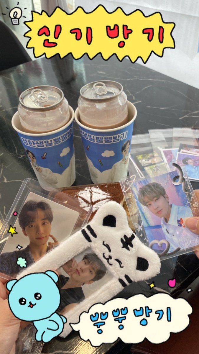 95_joshi_'s tweet photo. 정하니 생일축핳행 아프고 그러지 말구 하고싶은거 다하고 살아야해 태그마저도 다 정한이스러워서 좋당

#다들축하해줘여 #정한이생일이에여ㅎㅎ #정한이의_28번째_페이지 #정한이를_영원히_하니해 #정한이는_행복만해여ㅎㅎ #깊은향기로 #깊은향기로_남을_정한이의_스물여덜 https://t.co/qEHWkKyYc9
