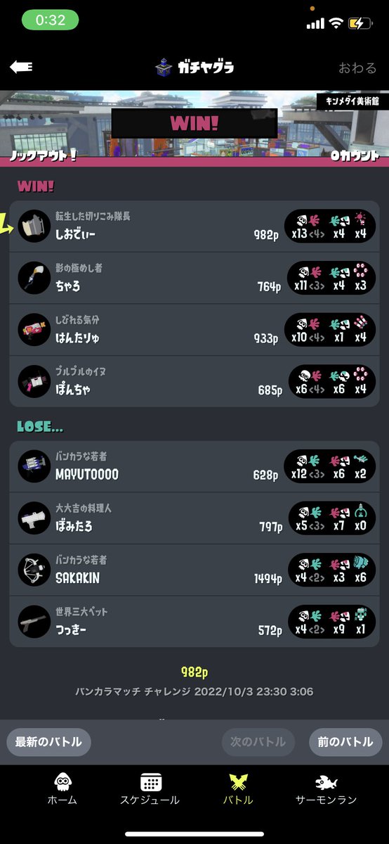 gesogesospla's tweet photo. なめやがって！
釈迦さんの名前をつかうな！
雑魚が！

冗談です。
#Splatoon3 https://t.co/y3glYIQII6