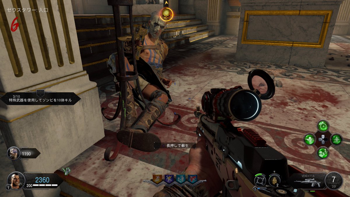 PN_24601's tweet image. ジジイのパンチラいらん。
#codbo4
#cod
#ゾンビ