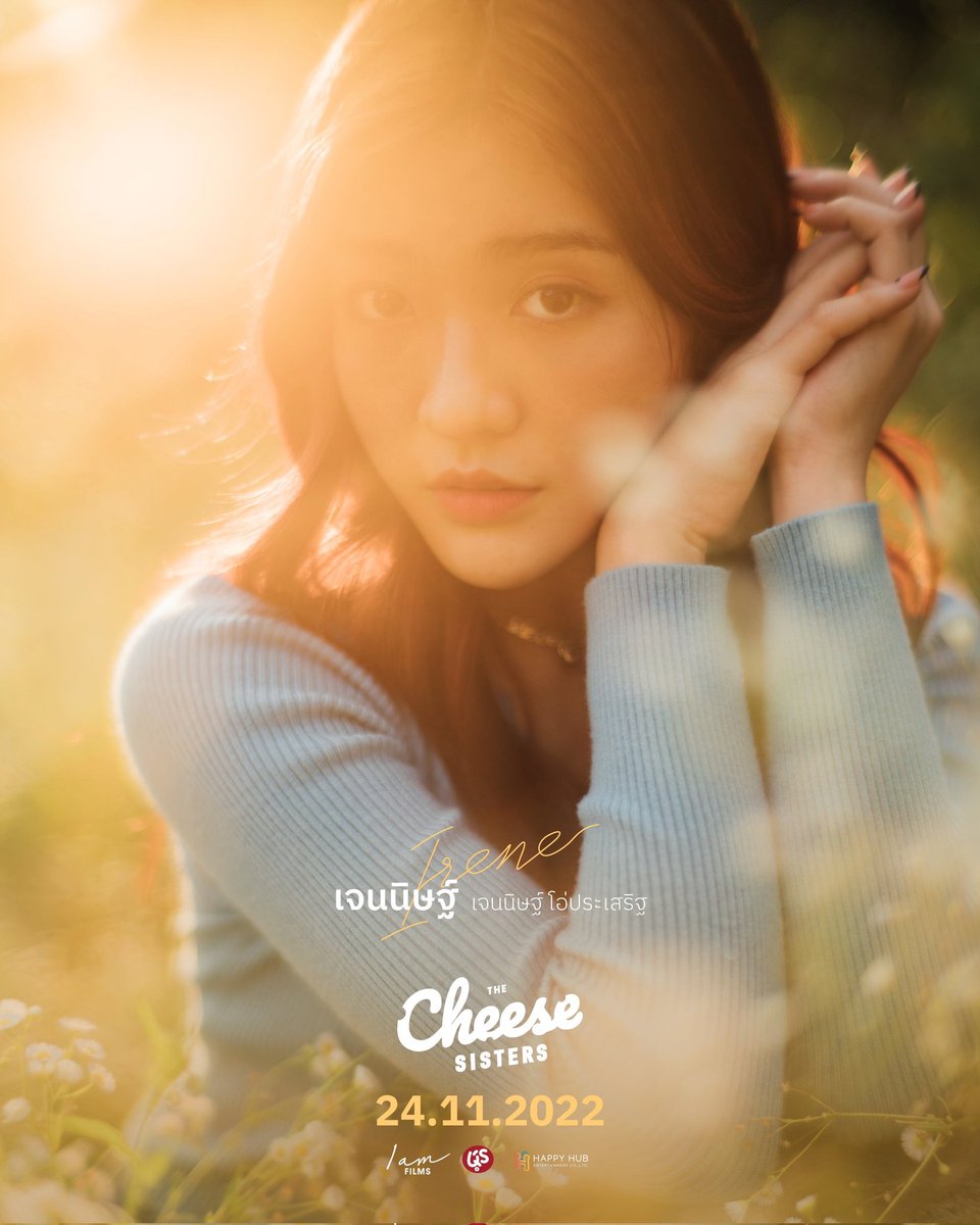 JeabPeechaya's tweet photo. ฉันเหลือลาพักร้อนอีก 15 วัน ฉันจะลาพักร้อนเผื่อได้ความอบอุ่นแบบนี้
#NowCheeseMaker #IreneCheeseMaker
#ปัญเจนนิษฐ์ https://t.co/nx125pQA84