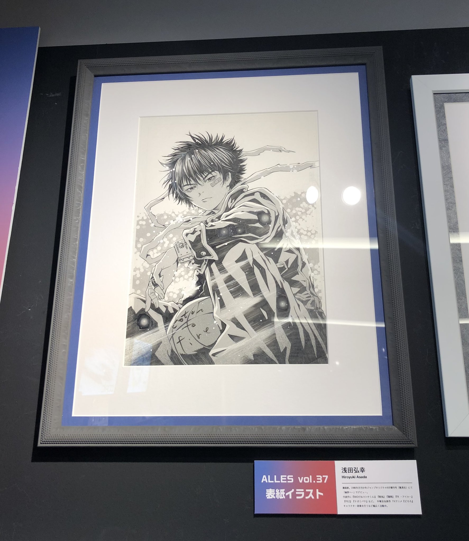 浅田弘幸 Asadercover Twitter