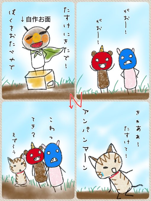 アンパンマン 高画質 のtwitterイラスト検索結果