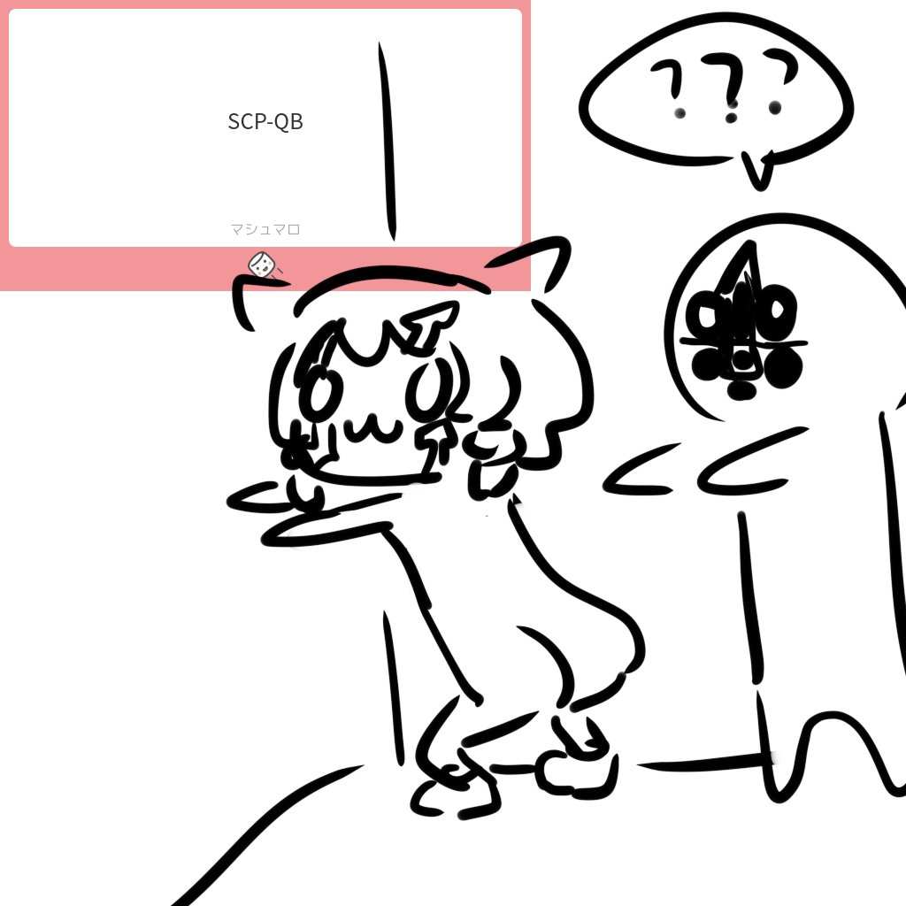 棉花糖怪圖 