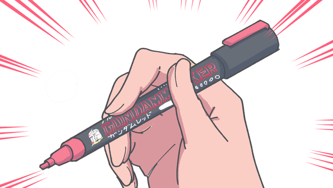 本当は先にこっちを描いてたのだけど、描き終わってから「これはアルコール系!」と気づいて描きなおしました。 