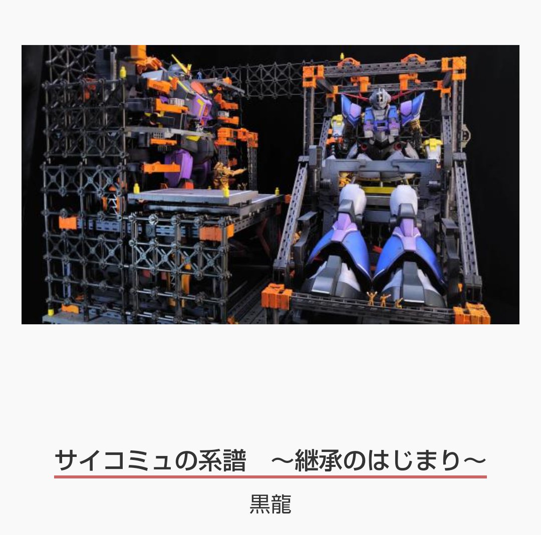 kokuryu316's tweet image. #GBWC2022
#gbwc2022
U_14コースで無事通過できました！ありがとうございます！