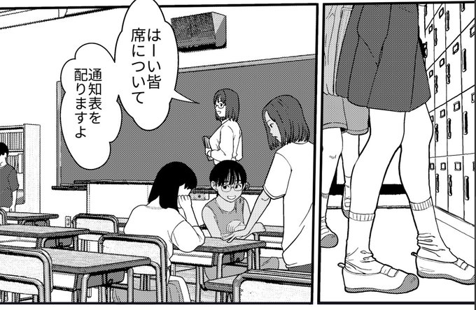 今描いてるマンガをチラ見せ。 