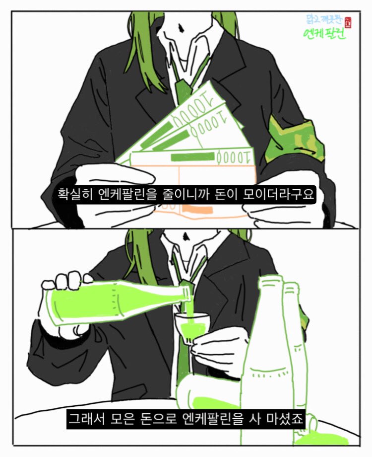 덕배 tweet media