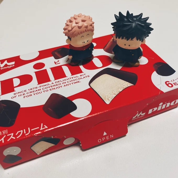 はい(我慢できずにちょっと開けちゃった) 