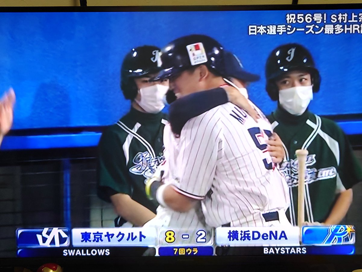 GAIRON6's tweet photo. 村上オメデトウ！

#村上宗隆 　#56号　#ヤクルトスワローズ https://t.co/JDupNanYSI