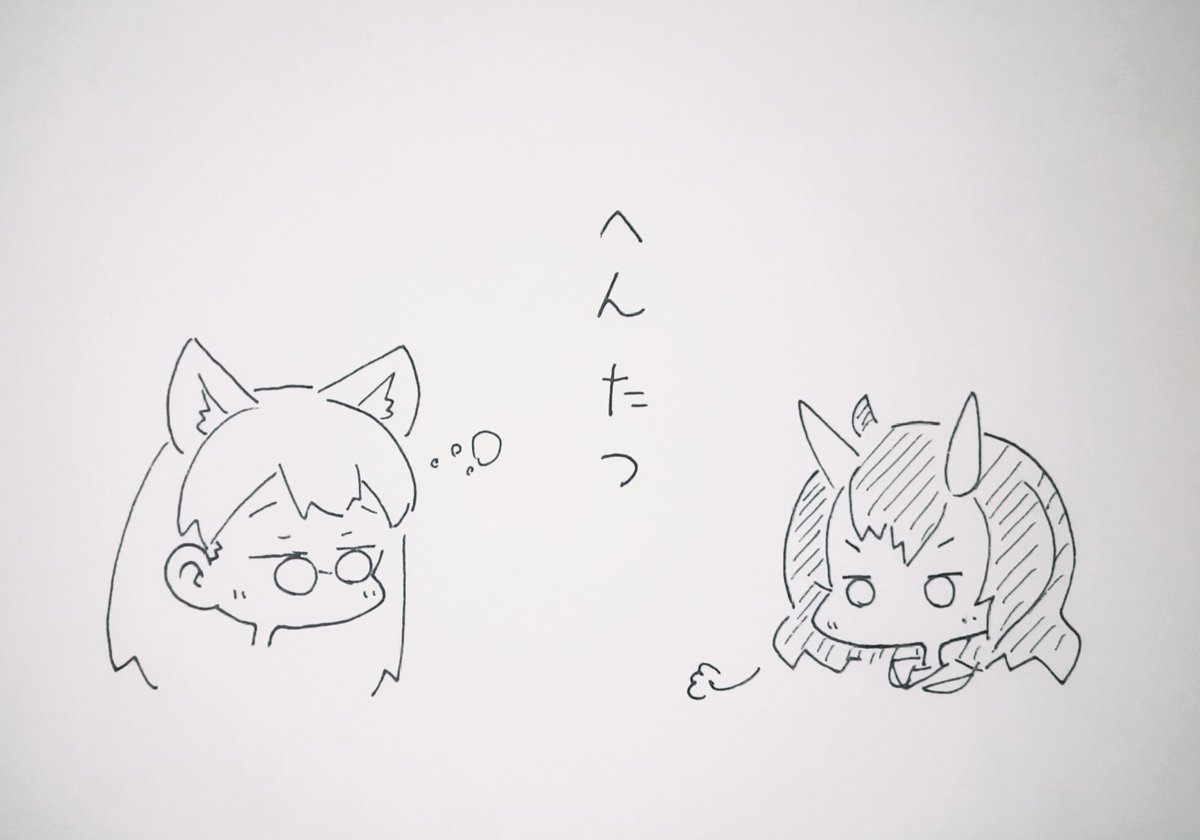 #へんたつ 