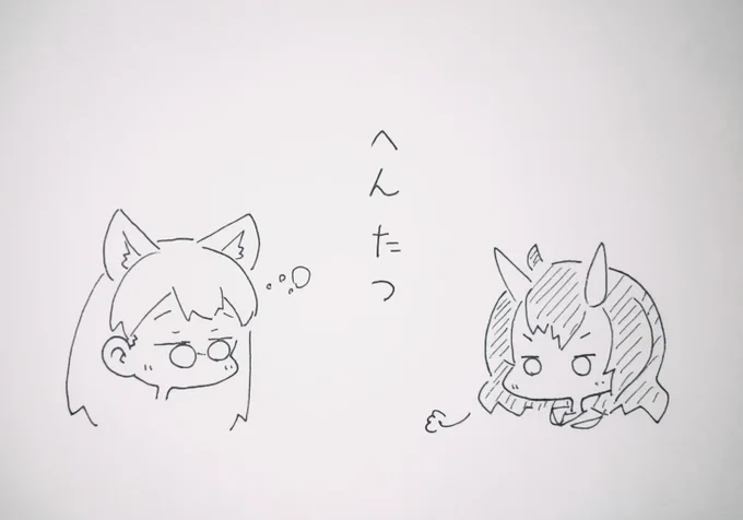 #へんたつ 