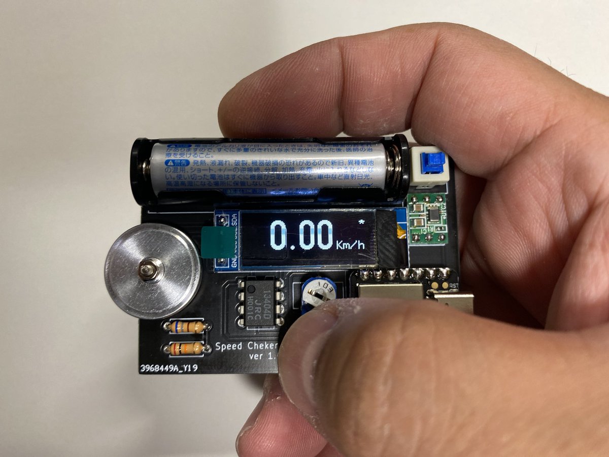 柔らかい KH RACING 最大3A ミニ四駆 マイコン制御放電器 絞り\u0026定