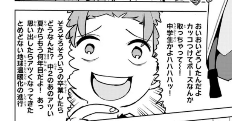 そんなことある???? 