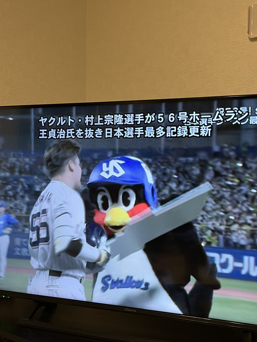 mst_148's tweet image. 56号！村神様😭😭😭