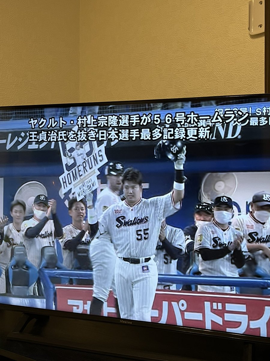 mst_148's tweet image. 56号！村神様😭😭😭