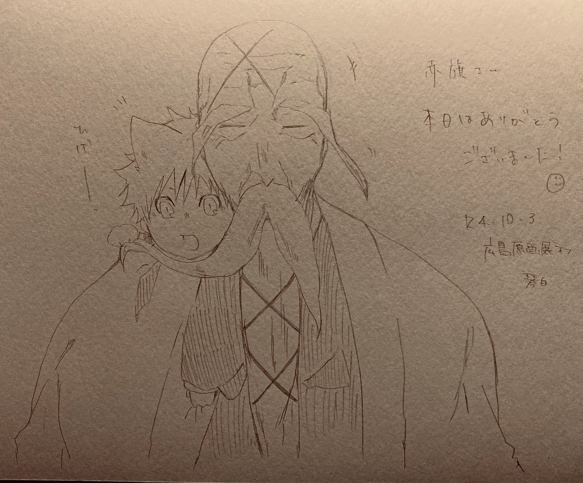 この世にまた、1つ伝説が産まれた……
琴白さんありがとう……琴白さん……ありがとう………… 