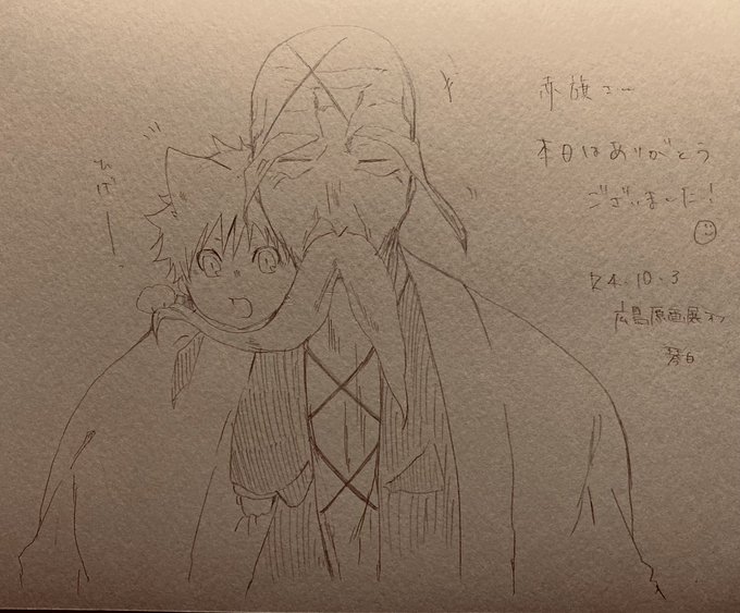 この世にまた、1つ伝説が産まれた……
琴白さんありがとう……琴白さん……ありがとう………… 
