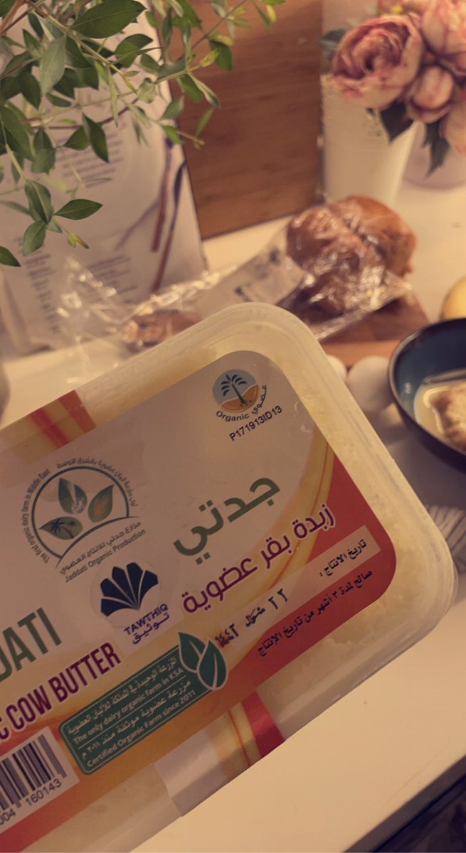 trx1777's tweet photo. @Ask_Makkah_ هذي من ديرتي ب العوالي https://t.co/a6n0amZYz9