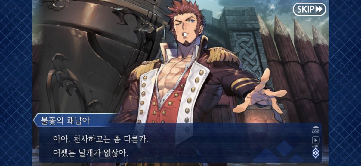 페그오하는데 익숙한 죠셉의 모습이