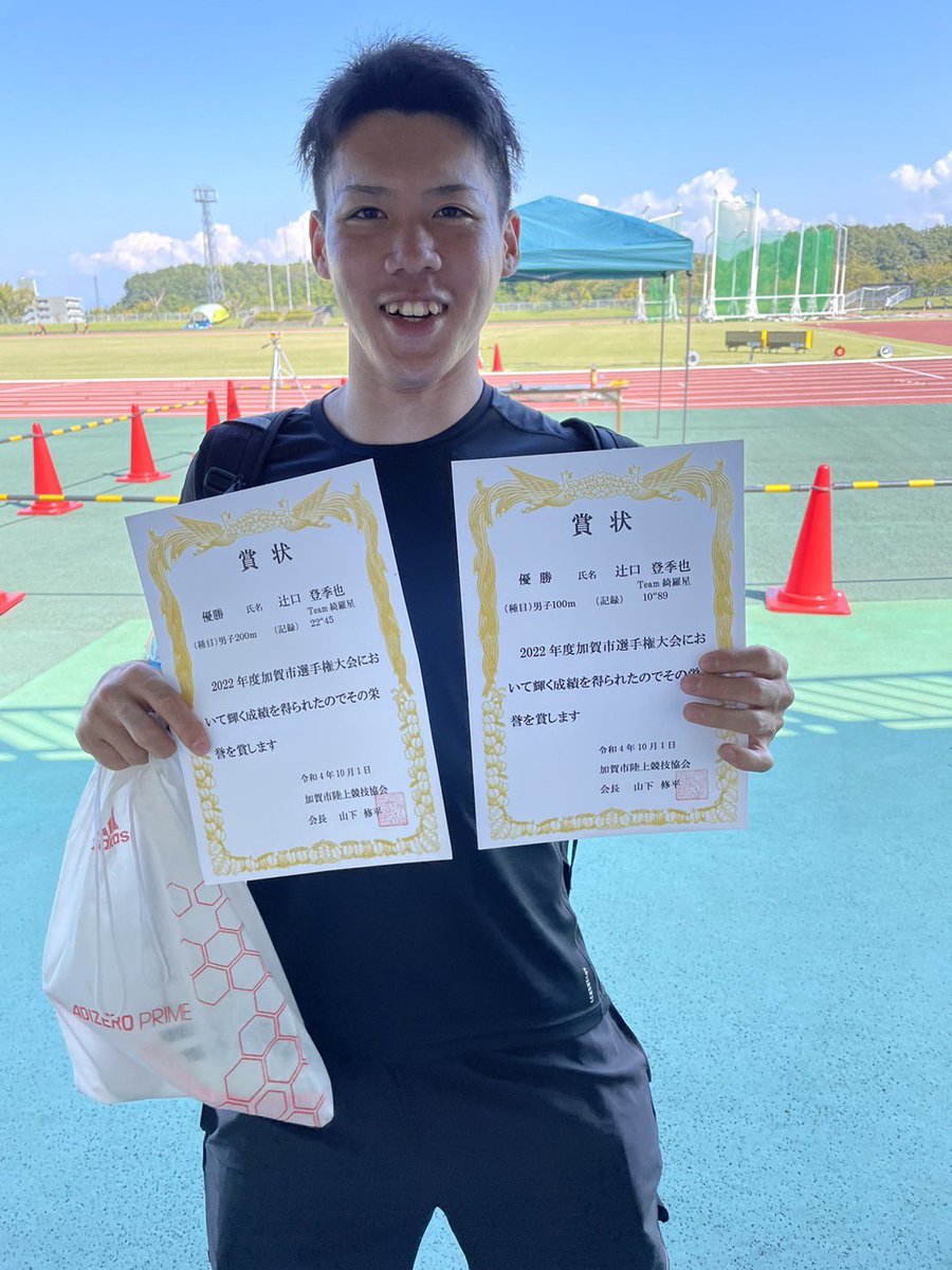 teamkiraboshi's tweet photo. 【先週末の綺羅星】
10月1日に開催された加賀市選手権にメンバーが出場しました。
特筆は、辻口が100m(10"89)と200m(22"45)の2冠！100mはOBの橋本光平選手(現VOLIST)が持つ綺羅星記録に迫���好タイム！今は辻口が綺羅星のスプリントエースであることは間違いないでしょう！ https://t.co/6HvYxXsWuA