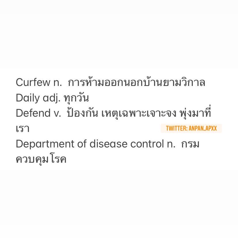 anpan_apxx's tweet photo. ไฟล์ศัพท์ยังมีขายอยู่น้า~💕 #ติวBMAT #สอบBMAT #สาธิตมศว #ห้องgifted #สวนกุหลาบ #เรียนพิเศษออนไลน์ #สาธิตประสานมิตร #ติวเตอร์ส่วนตัว #หนังสือเตรียมสอบ #สอบเข้าม1 #ไฟล์สรุป #เตรียมอุดม #สตรีวิทยา #สาธิตปทุมวัน #สวนกุหลาบ #psm66 #psm65 #psm66 #สอบbmat #tu86 #tu87 #tu88 #ส่งต่อ #ฟรี https://t.co/fBf8Jv5aCj