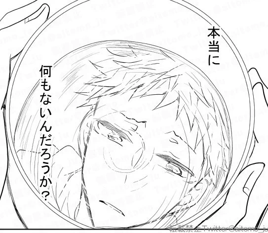 ゆじ悩むよねえ😭未来で起こることを話してしまえば🌴先輩を救えるかもしれないけれど、そうしたら今ある未来は消えてなくなってしまう😭
水面に映るゆじの表情から苦悩が伝わってくる😢
そして写真を見てしまった5⃣先輩はどこへ…!😲(とも) 